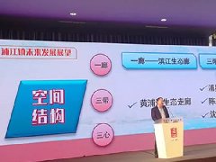 促進(jìn)新能源產(chǎn)業(yè)發(fā)展 打造綠色發(fā)展新模式