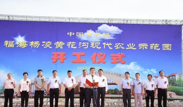 新疆福?？h攜手楊凌高新區(qū)打造中國(guó)高緯度農(nóng)業(yè)示范基地